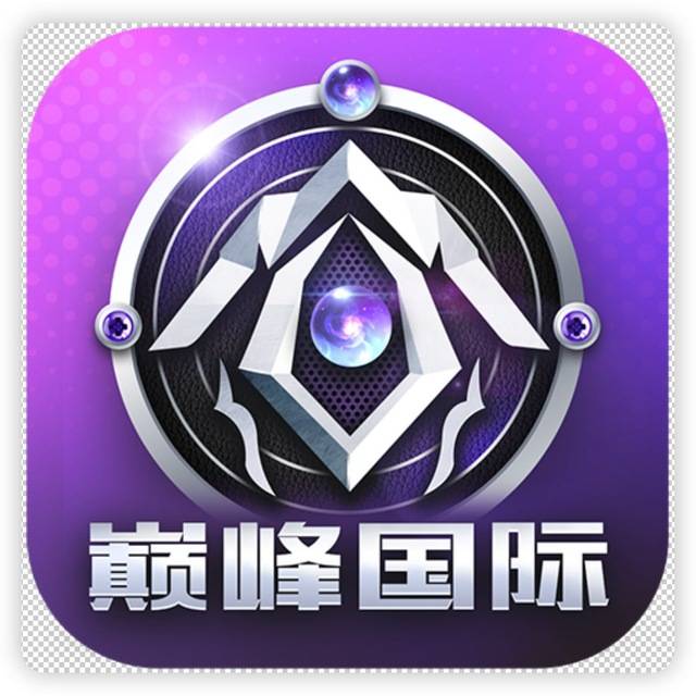 主推十年老台巅峰国际